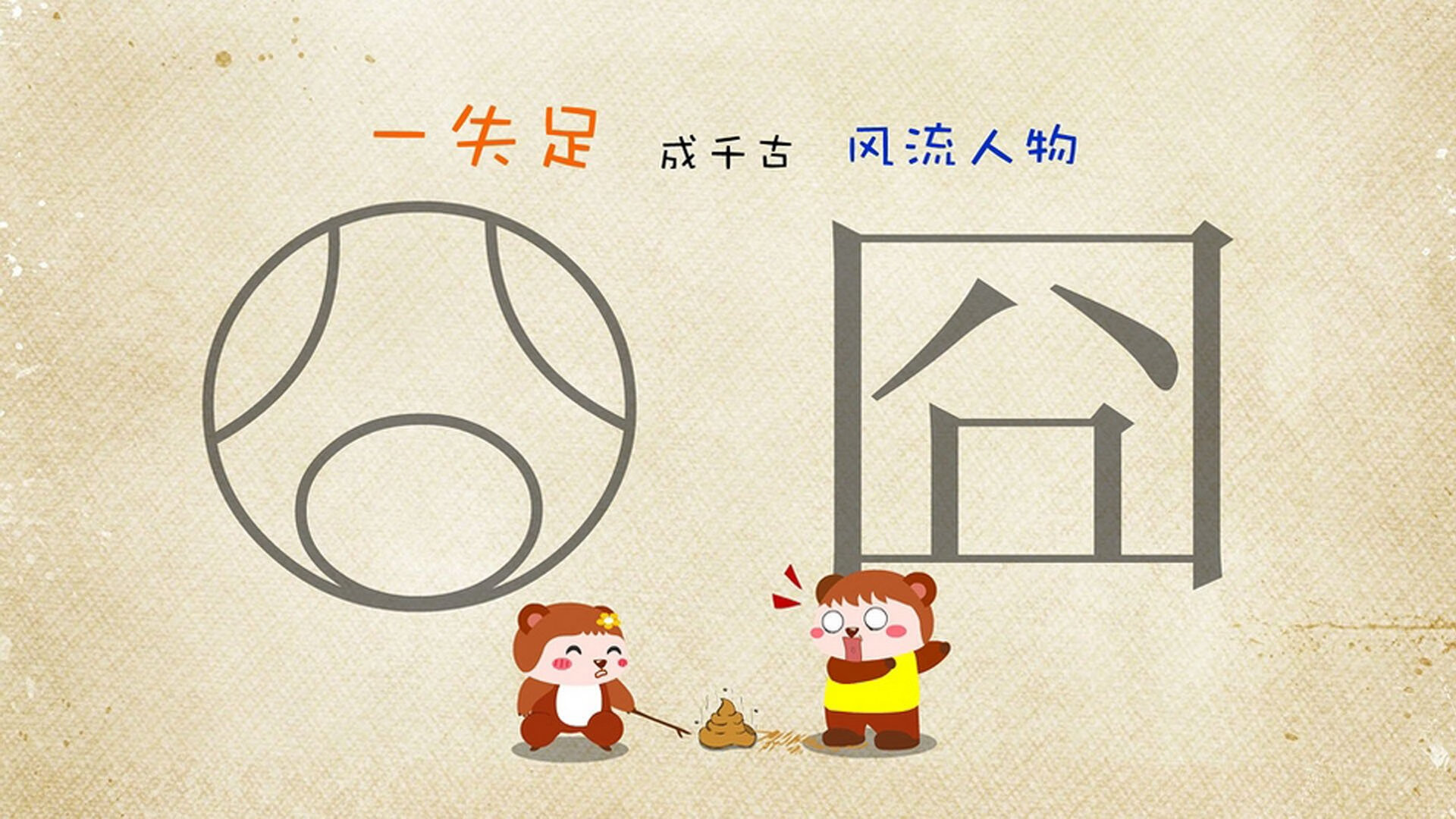 佩德里绝杀建功,阿根廷险胜乌拉圭