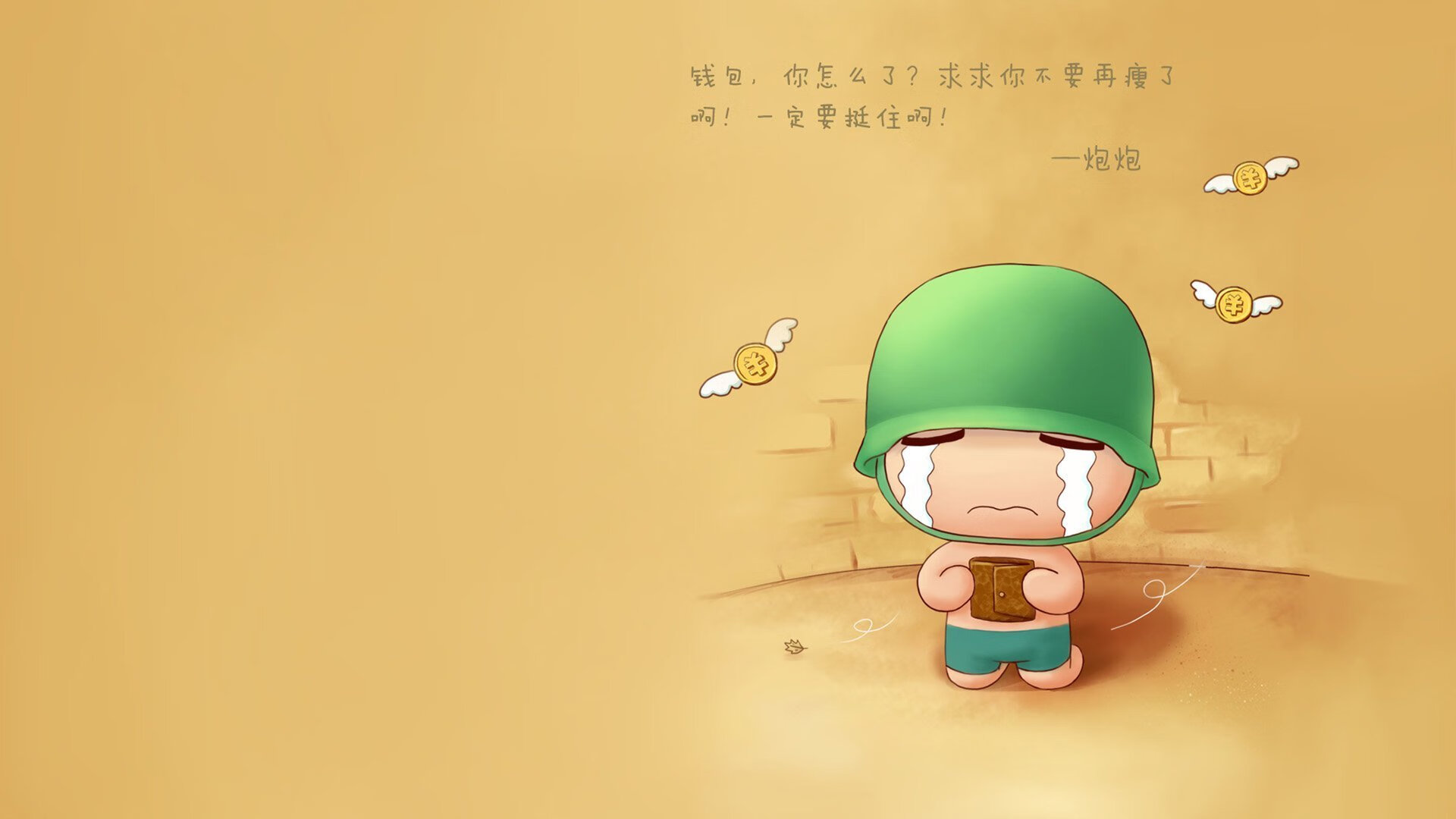 从撕裂之城到世界之巅，当贝恩的双重征服定义篮球唯一性