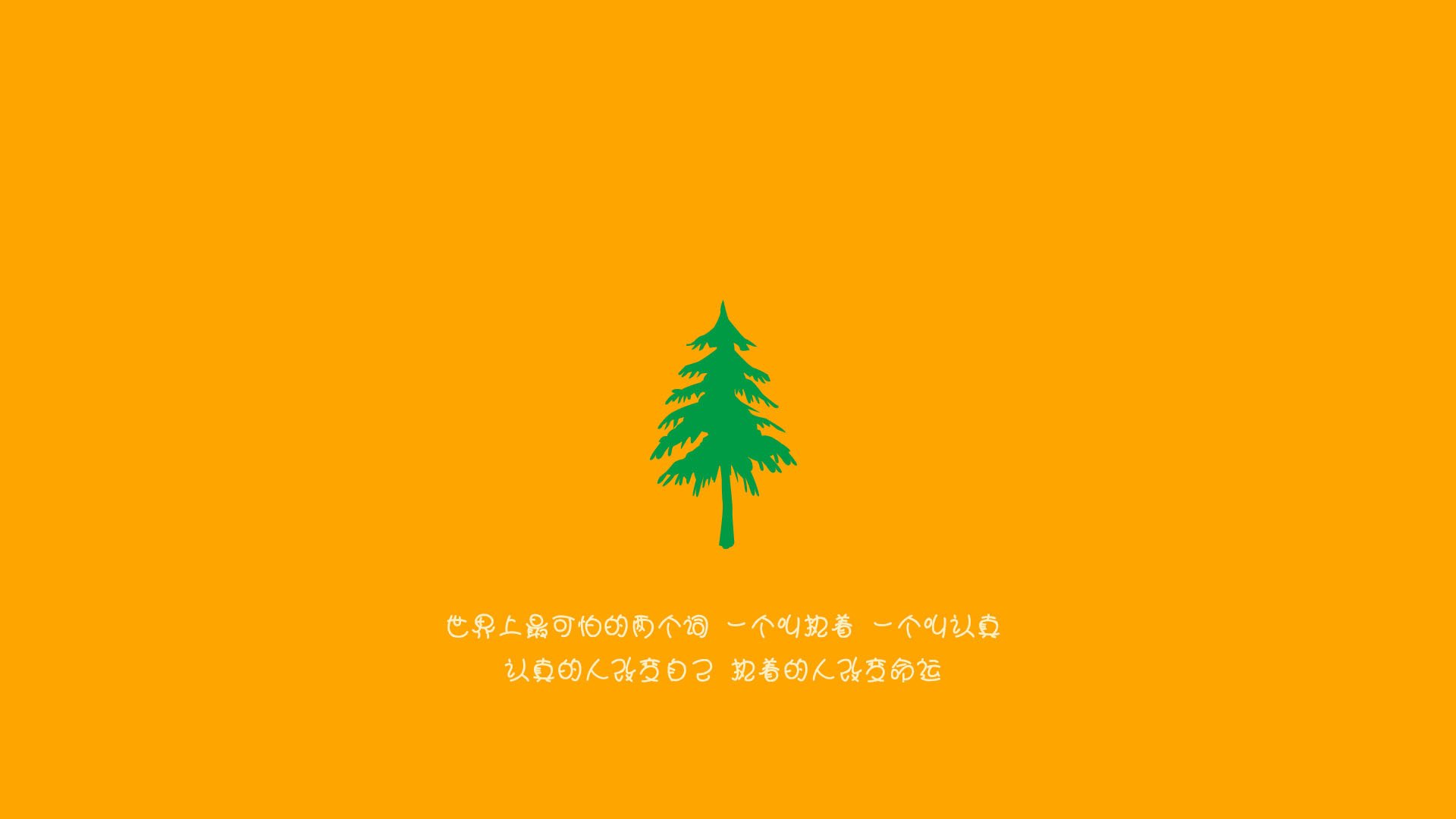 太阳与雄狮，奥运关键战中日本体系的全面压制